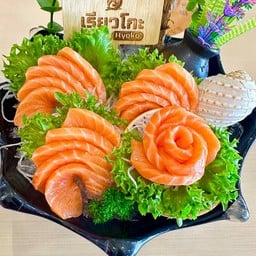 แซลมอนซาซิมิ 20 ชิ้น