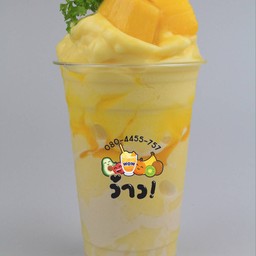 ว้าวผลไม้แท้ปั่น