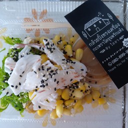 กล้วยปิ้งทรงเครื่องฝอยเตย+ข้าวโพด งาคั่ว น้ำราดโบราณ