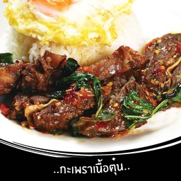 เนื้อตุ๋นผัดยี่หร่าราดข้าว ฟรี ไข่ต้ม