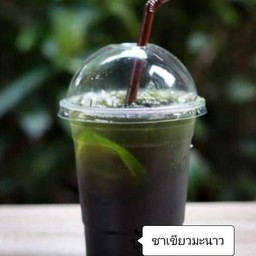 ชาเขียวมะนาว