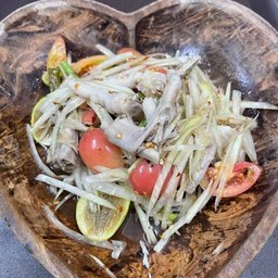 ตำโคตรโดนตีน