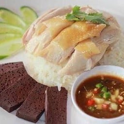 Chicken Rice
