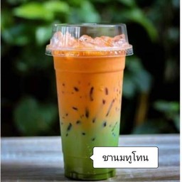 ชานมทูโทน (ชาแดง+ชาเขียว)