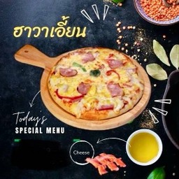 ฮาวาเอี้ยนXL