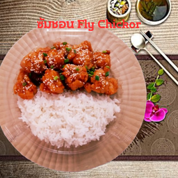 ข้าวหน้าไก่ป๊อบเกาหลี (สันในไก่)