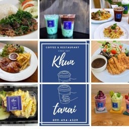 Khun Tanai De Cafe -