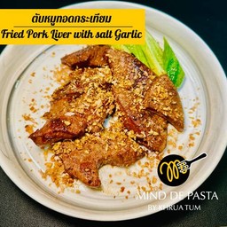 ตับหมูทอดกระเทียม (Fried Pork Liver with salt Garlic)