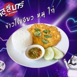 Guzzu Food (กัสสึฟู๊ด)