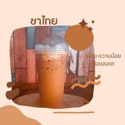 ชาไทย กาแฟโบราณ  289 -