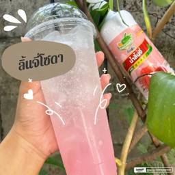 ลิ้นจี่โซดา