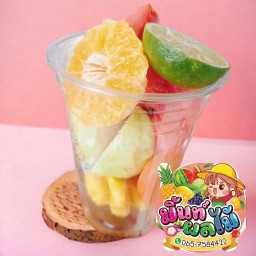 น้ำผลไม้รวม เพื่อสุขภาพ