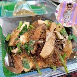 เห็ดออรินจิเห็ดหอมอบวุ้นเส้น