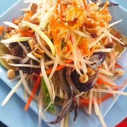 ตำบันเทิง