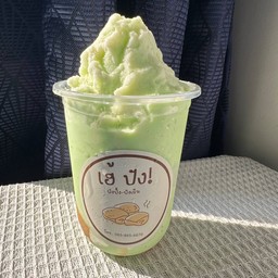 ปังเย็น น้ำเขียว