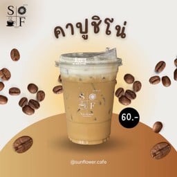 Sunflower Home Cafe & Bistro