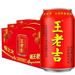 น้ำหวังเหล่าจี๋35