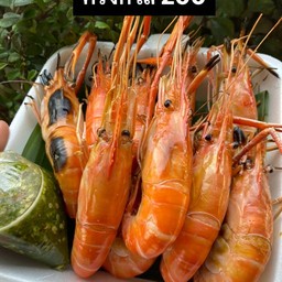 ATเมี่ยงปลาเผาหน้าโรงแรมบ้านโป่งอินท์