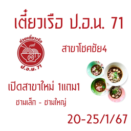 COFFEE XPRESS   คอฟฟี่ เอ็กเพลส Coffeexpress โชคชัย4