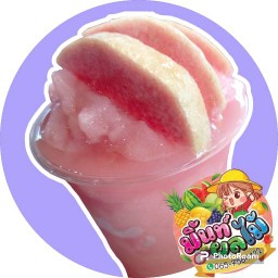 น้ำฝรั่ง หงส์เปาสือ มะนาว ปั่น