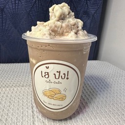 ปังเย็น โอวัลติน