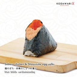 แซลมอนและไข่ปลาแซลมอน