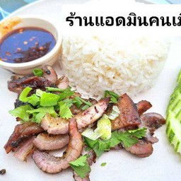 ข้าวสวยคอหมูย่าง