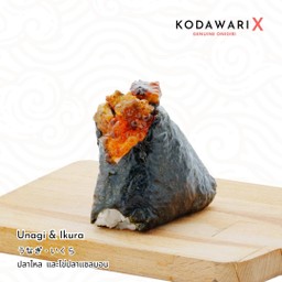 ปลาไหล และไข่ปลาแซลมอน