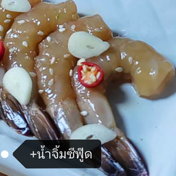 กุ้งดองเกาหลีขนาดกลาง 3 ตัว