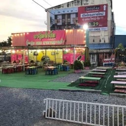 แมนอาหารตามสั่ง  ก๋วยเตี๋ยวหมู ก๋วยจั๊บน้ำข้น ส้มตำ