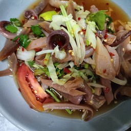 ยำหมึกกรอบ