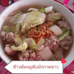 ข้าวต้ม ใส่เต้าหู้ไข่