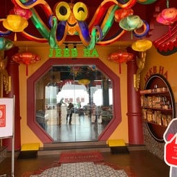 ทางเข้าร้าน