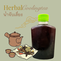 จับเลี้ยง