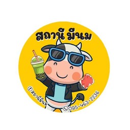 บ๊วยโซดาปั่น