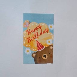 การ์ดหมายเลย 1