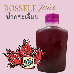 กระเจี๊ยบ