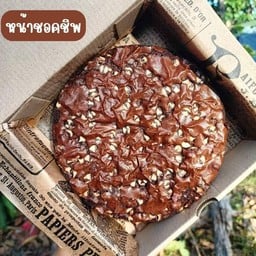 เค้กบราวนี่ หน้าชอคชิพ