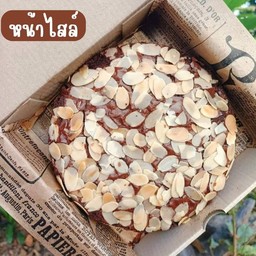 เค้กบราวนี่ หน้าอัลมอนด์สไลด์