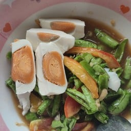 ยำยาง
