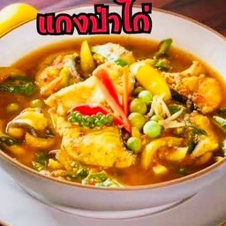 แกงป่าไก่