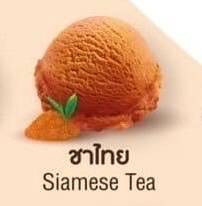 ไอศครีม ชาไทย