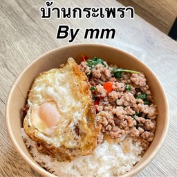 หอมใบชา