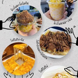 โรตีบังติม