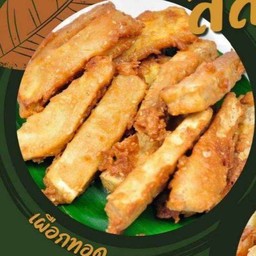 ไก่เขย่า&กล้วยทอดสลัดน้ำมัน-ฟินลี่แลนด์ใหม่