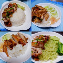 ไก่อบหม้อทะลุ