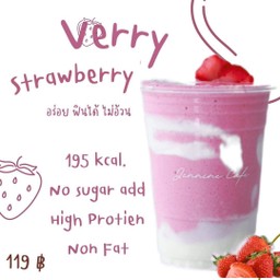 สตอร์เบอรี่สมูตตี้โยเกิร์ต 16 ออนซ์