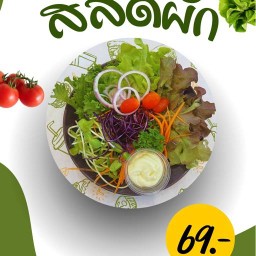 กินผักเพื่อสุขภาพ & แซนวิชเกาหลี & สลัดโล & สลัดผัก