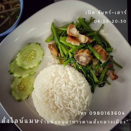 ข้าวราดผัดผักบุ้ง +(กดเลือกเนื้อสัตว์)