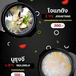 수원성
suwonseongBBQ
ซูวอนซองบาร์บีคิว